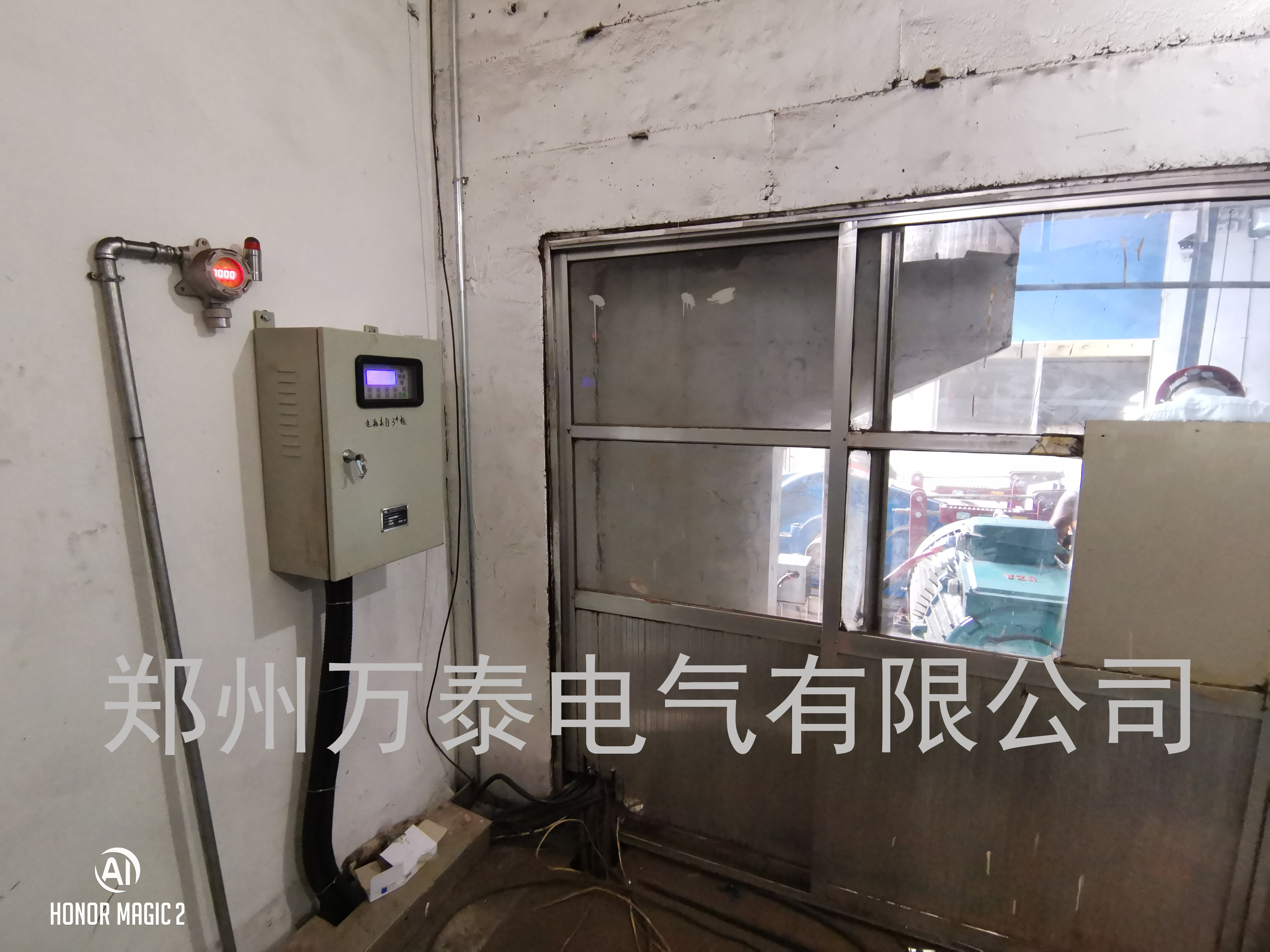 智能主令在日照鑄福實(shí)業(yè)有限公司運(yùn)行